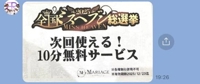 Mariage(都城市) サワ