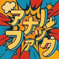 待ちナビ(福岡市) ゆな