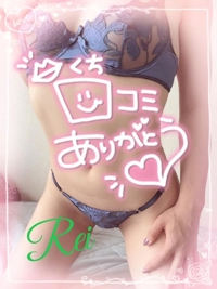 EXE【都城本店】　れい