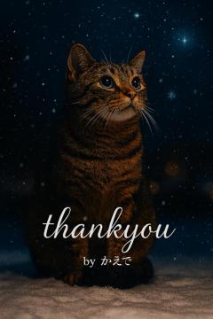 爆安＜元祖＞どすこい倶楽部　★かえで★宮崎