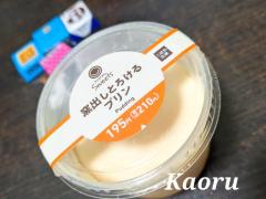 Spica(すぴか)　★かおる★電撃移籍入店決定！