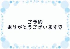 MANIN-ONREIマン淫御礼
