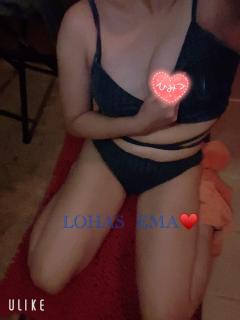 LOHAS(ロハス)　えま