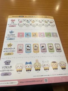 Roots(ルーツ)　かおる