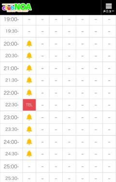 埋まってる…??