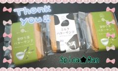 Spica(すぴか)　★ラン★超淫乱美女降臨