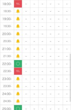 LimeSpa鹿児島(鹿児島市) ゆゆ