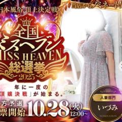 エンタメGR さちこ