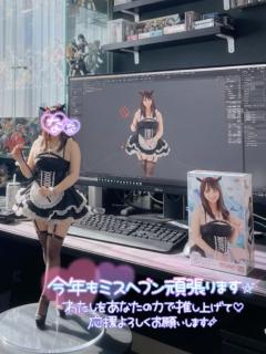 TheGrandPhoenix ナナ※少々Hな新妻さん 【ご予約?】