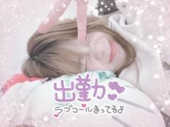 鹿児島ちゃんこ薩摩川内店　ももこ