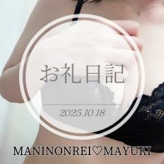 MANIN-ONREIマン淫御礼　舞雪（まゆき）エロ系スレンダー美人