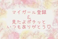 MANIN-ONREIマン淫御礼