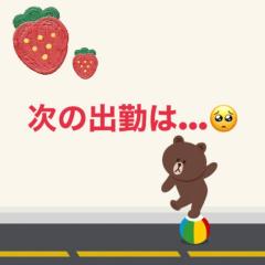 ぽちゃカワましゅまろ～GRINDグループ～　体験あい