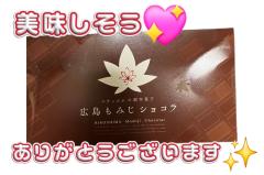 ご主人様いらっしゃい 大分店　ご主人様いらっしゃい♡