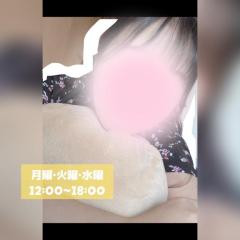 リラリラ　さつき❤︎体験入店