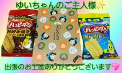 ご主人様いらっしゃい 大分店　ご主人様いらっしゃい♡