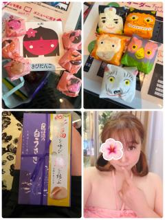 ご主人様いらっしゃい 大分店　神舌ゆい♡最強エロ女（痩せてきた）