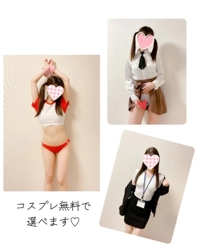 赤裸々素人白書　藤野【ふじの】