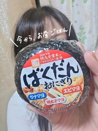 鹿児島ちゃんこ 霧島店　おとは