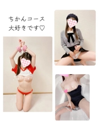 赤裸々素人白書　藤野【ふじの】