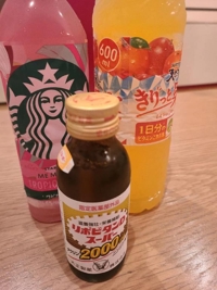 マドンナSANSAIN　華