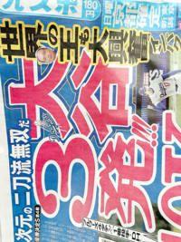 ママらんど宮崎店　ゆりか☆美人妻の戯れ