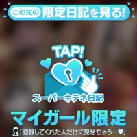 フェアリー【鹿児島店】　まいか【Hカップドエロ娘♡】