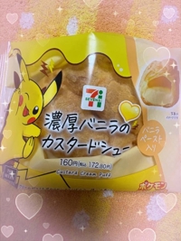 マドンナSANSAIN　いろは