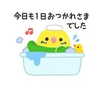 待ちナビ　みさと