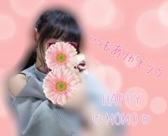 リラクゼーションスパ ハッピー　♡Ｓ級新人もも♡