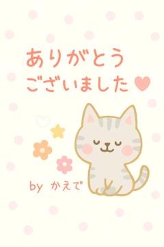 爆安＜元祖＞どすこい倶楽部　★かえで★宮崎