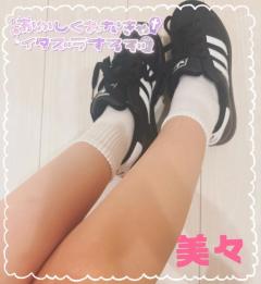 MANIN-ONREIマン淫御礼　美々（みみ）極嬢美人