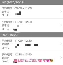 MANIN-ONREIマン淫御礼　美々（みみ）極嬢美人