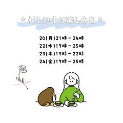 CLUB LUMINE　Mashiro【ましろ】