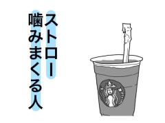 ラブ♡エル霧島店　♡フウカ♡