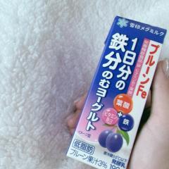 LimeSpa鹿児島　ティナ