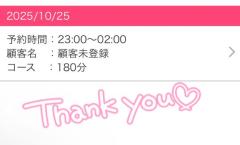 爆安＜元祖＞どすこい倶楽部　★体験みさき★宮崎店