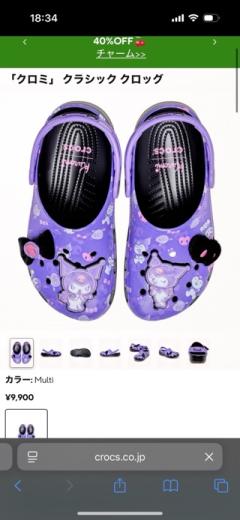 ぷにっ娘　美衣ﾐｲ