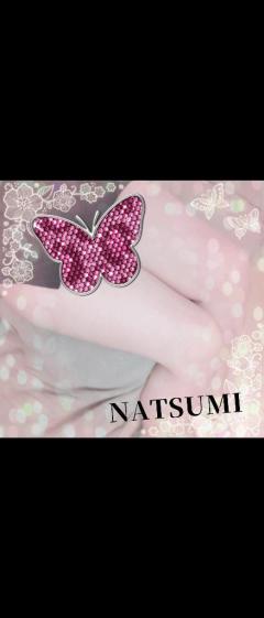 パールボディ(大分市) なつみ