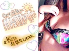 ここだけの話！！宮崎でエッチなお姉さんと出会えるお店！　ゆい