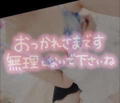 Madam  Cherish(大分市) こはる