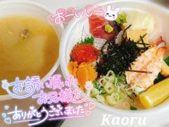 Spica(すぴか)　★かおる★電撃移籍入店決定！