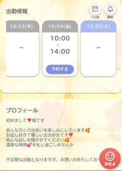 MANIN-ONREIマン淫御礼　楓（かえで）スレンダー美魔女