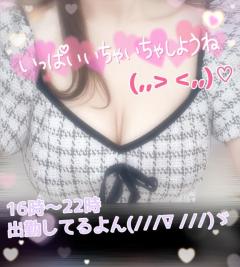 人妻ステーションポータブル　めいさ