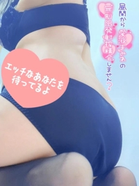 宮崎ちゃんこ都城店　せな