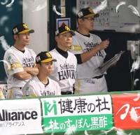 待ちナビ　まさこ