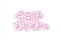 マドンナSANSAIN　りんか