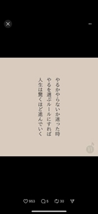 待ちナビ　らん