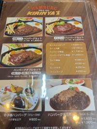 待ちナビ　らん