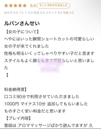 フェアリー　かな